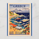 Recherche de voyage de la grèce cartes postales Tourisme