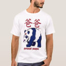 Recherche de chinois caractère tshirts Papa