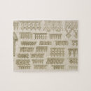 Recherche de treillis puzzles Ensuite