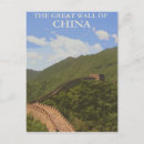 Recherche de muraille chine cartes postales Asie