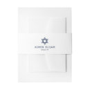 Zoek naar ster van david Hebrew