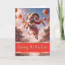 Recherche de gong xi fa cai vœux cartes Lanternes