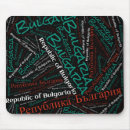 Recherche de bulgarie tapis souris Drapeau
