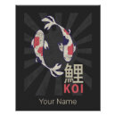 Recherche de koi posters Vintage