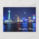 Recherche de shanghai cartes postales Pudong