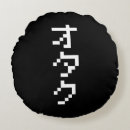 Recherche de otaku coussins Japon