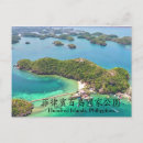Recherche de îles philippines cartes postales Travel