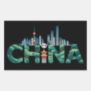 Recherche de beijing autocollants Chine