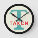 Zoek naar ussr klokken Rusland