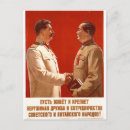 Recherche de urss cartes postales Vintage