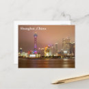 Recherche de vintage shanghai cartes postales Tourisme