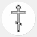 Recherche de orthodoxe russe autocollants Spiritualité