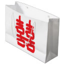 Zoek naar chinese cadeautasjes Aziatisch