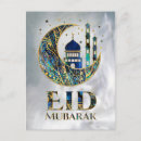 Zoek naar islamitische groet briefkaarten Eid al adha