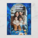 Recherche de hanukka cartes postales Hanoukka