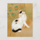 Recherche de japonais chat cartes postales Félin