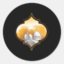 Recherche de mecque autocollants Allah