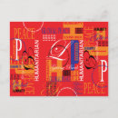 Recherche de humanité cartes postales Vie