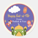 Recherche de eid fitr autocollants Mosquée