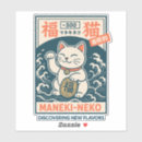 Recherche de neko de maneki autocollants Bonne chance