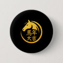 Zoek naar chinees buttons Goud