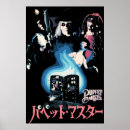 Recherche de maître grand posters Marionnette