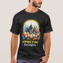 Recherche de orthodoxes vêtements Dieu