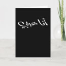 Zoek naar valentine briefkaarten Red