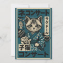 Recherche de nouilles invitations Japonais