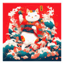 Recherche de maneki neko posters Asiatique