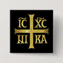 Recherche de jésus christ badges Orthodoxe