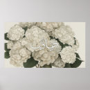 Zoek naar islamitische posters Arabische kalligrafie