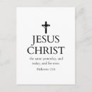 Recherche de citation biblique cartes postales Jésus christ