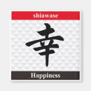 Recherche de caractère japonais magnets Chinois