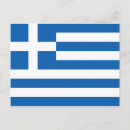 Recherche de drapeau de la grèce cartes postales Europe