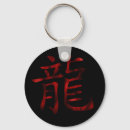 Recherche de kanji japonais porteclés Dragon