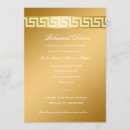 Recherche de greek invitations Fête
