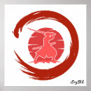 Recherche de épées posters Katana