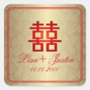 Recherche de chinois mariage autocollants Bonheur