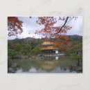 Zoek naar kyoto briefkaarten Kinkaku ji