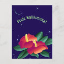 Recherche de ketmie cartes postales Hawaï
