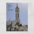 Zoek naar eid al adha briefkaarten Moskee