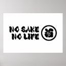 Zoek naar kanji kalligrafie posters Aziatisch