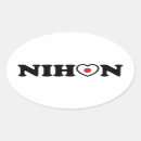 Recherche de kyoto japon autocollants Japonais