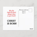 Recherche de noël orthodoxe cartes postales Christ est né