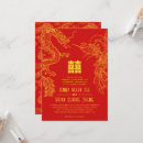 Recherche de symbole asiatique invitations Dragon