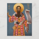 Recherche de symbole grec cartes postales Pour tous