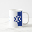 Recherche de bar mitzvah tasses Étoile de david