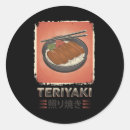 Recherche de papier de riz autocollants Cuisine japonaise