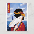 Recherche de papillon japonais cartes postales Geisha